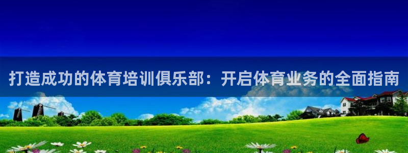 焦点娱乐会所