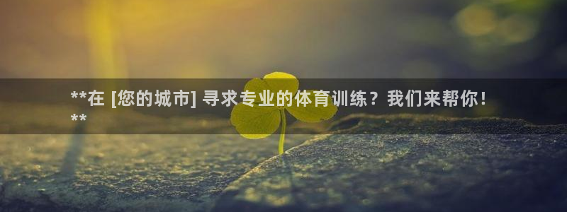 焦点娱乐app下载官网苹果：**在 [您的城市] 寻