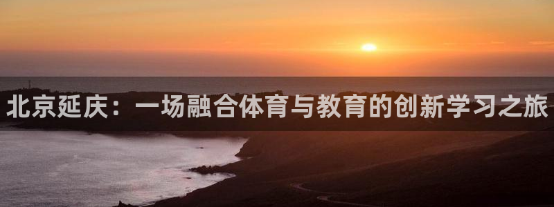 焦点娱乐加速器下载安装