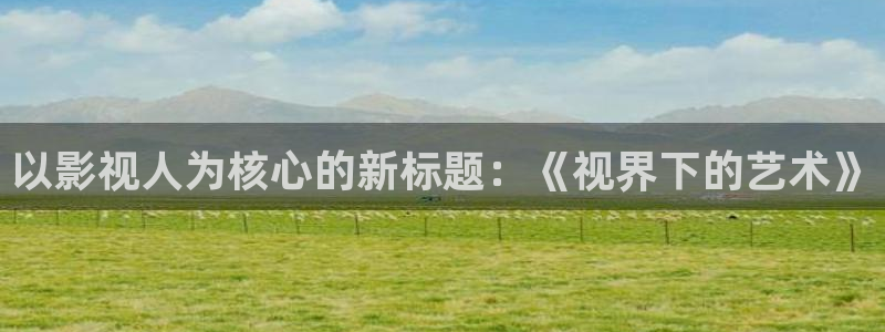 小小影视为啥不能看了