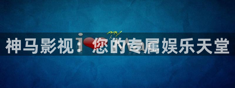 下载小小影视免费看的电视剧