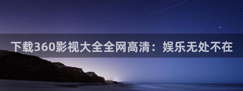 小小影视免费下载最新版下载2021