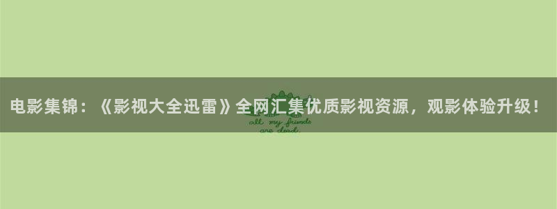 小小影视tv