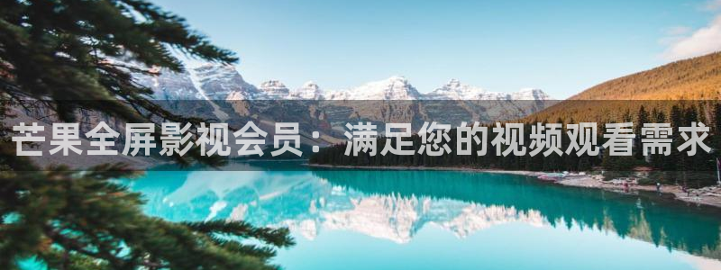 小小影视播放器